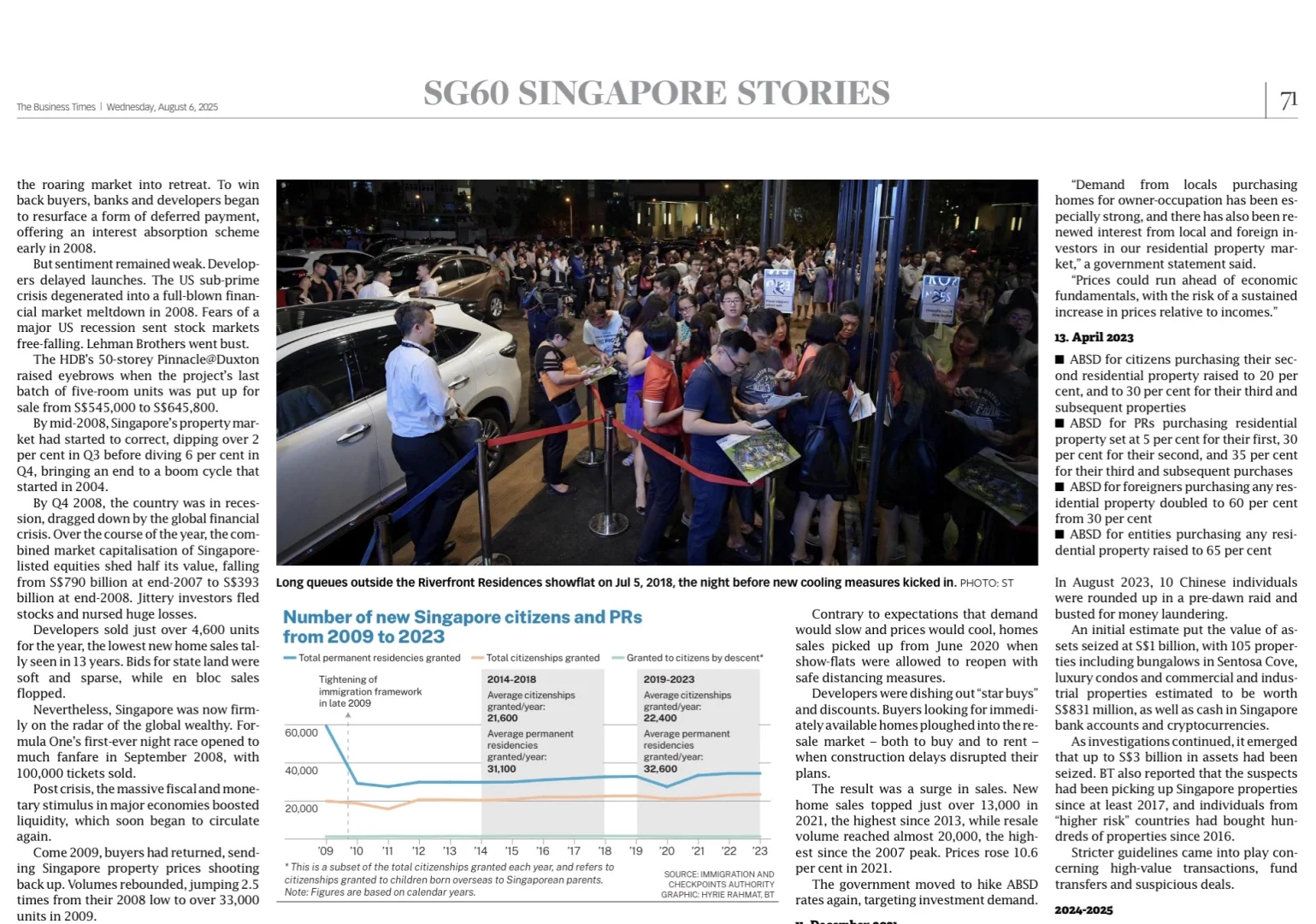 🇸🇬新加坡接下来房产重点在哪？