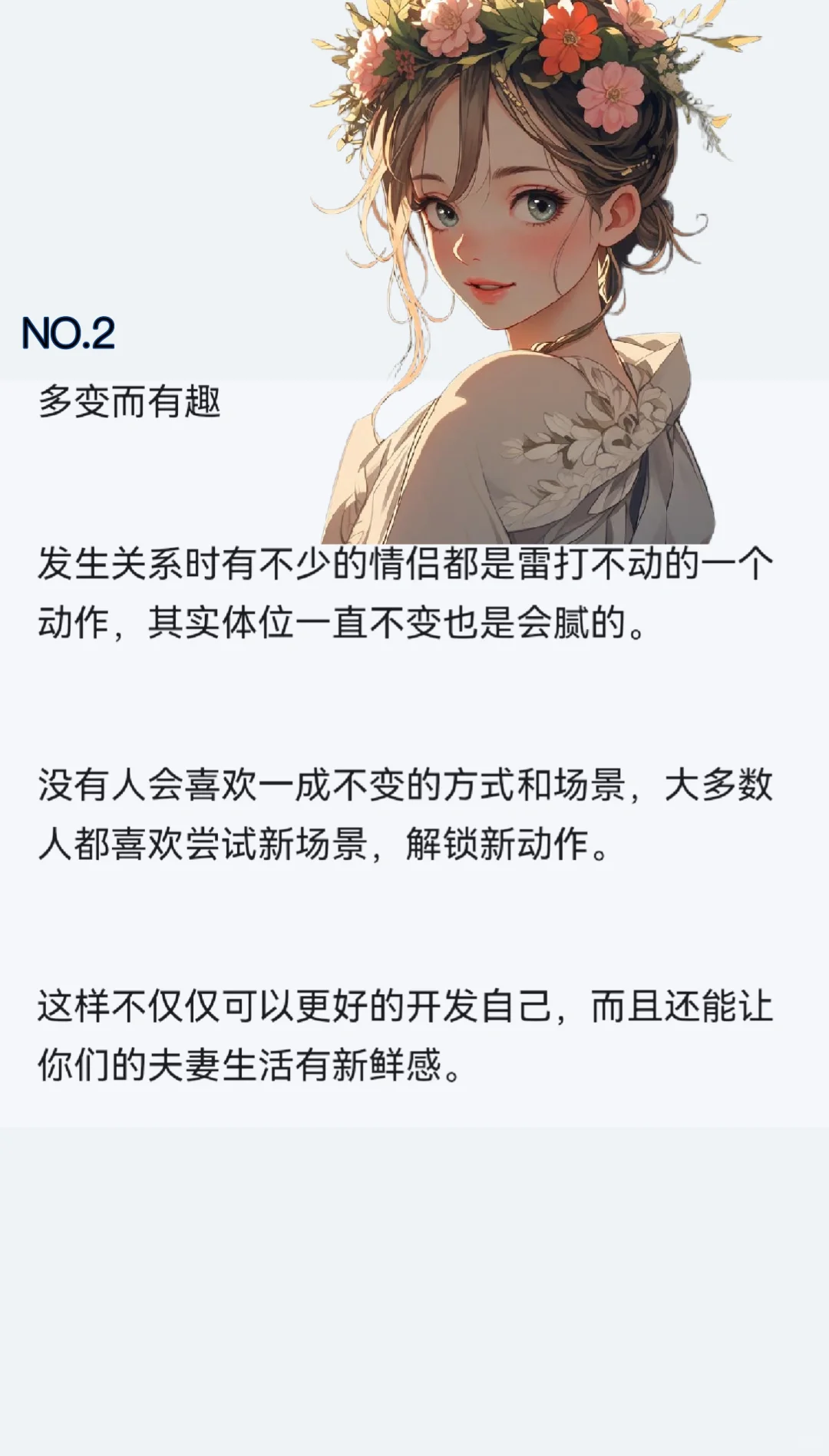 少妇少女的不同韵味