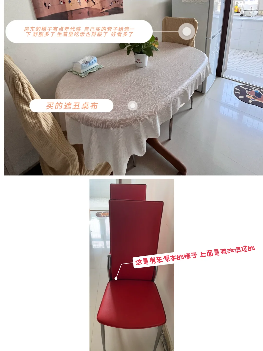 1000元的一室两厅的房子真的被窝租到了