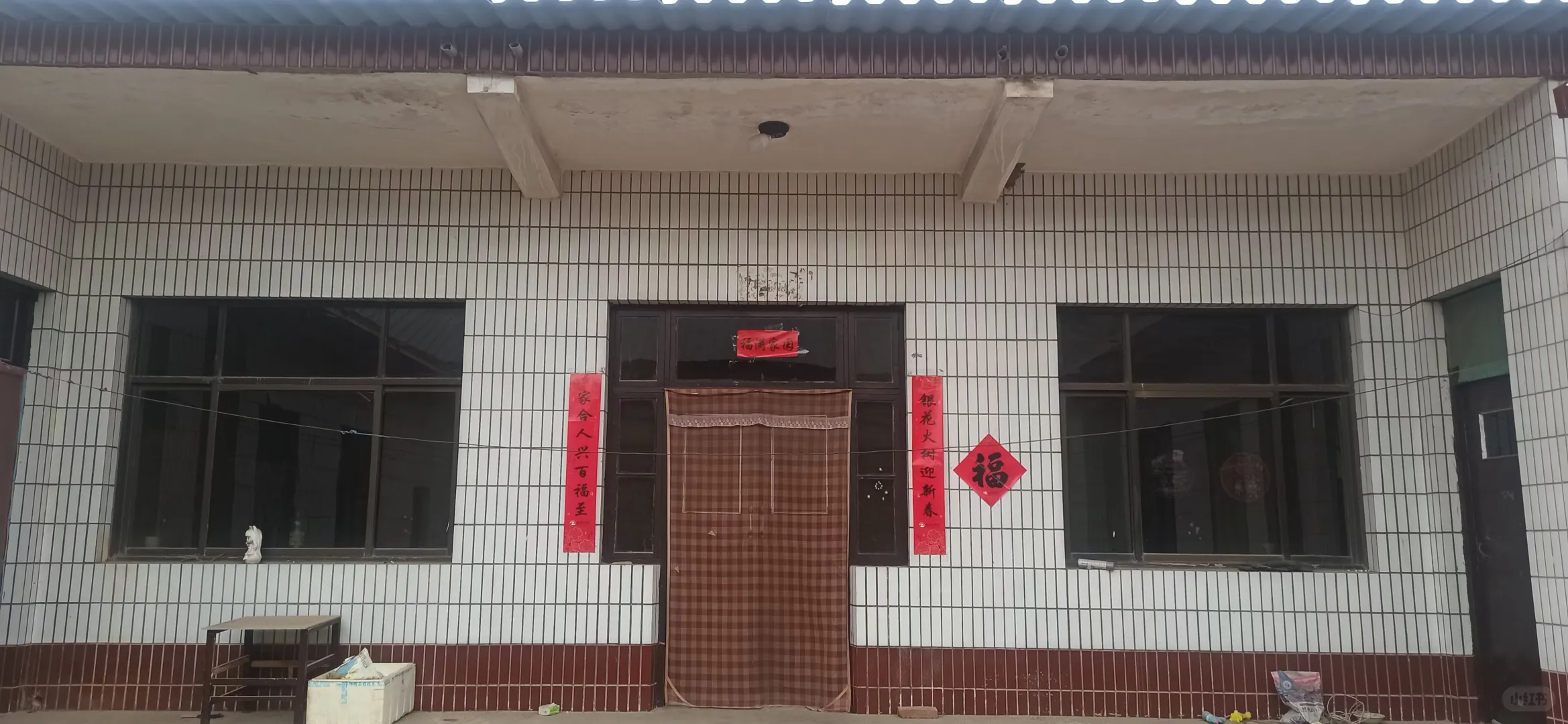 �【肥乡实验中学家属院独院出租】学区房C