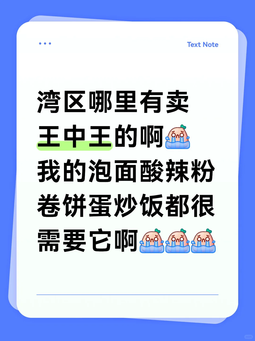 湾区求购王中王
