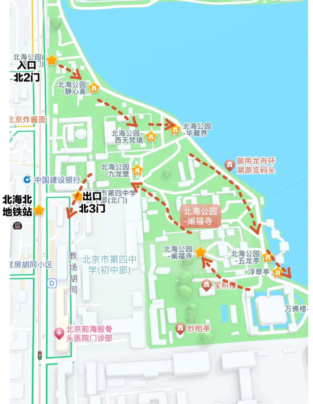 北海公园·当一日旗袍美人✨