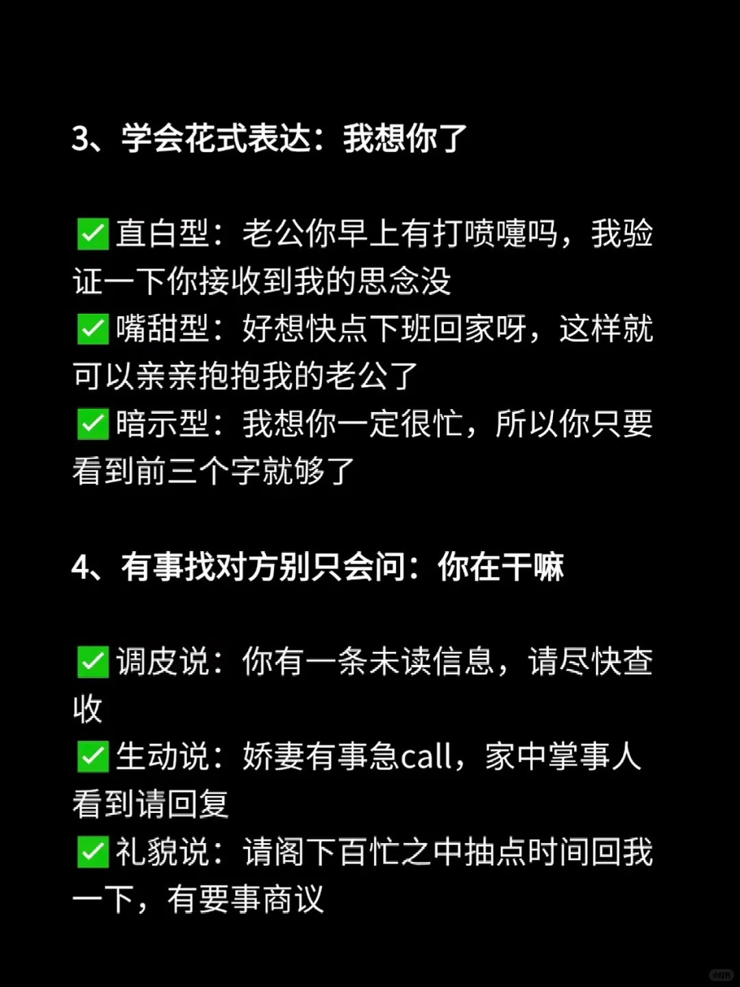 男人真的很吃这一套‼️