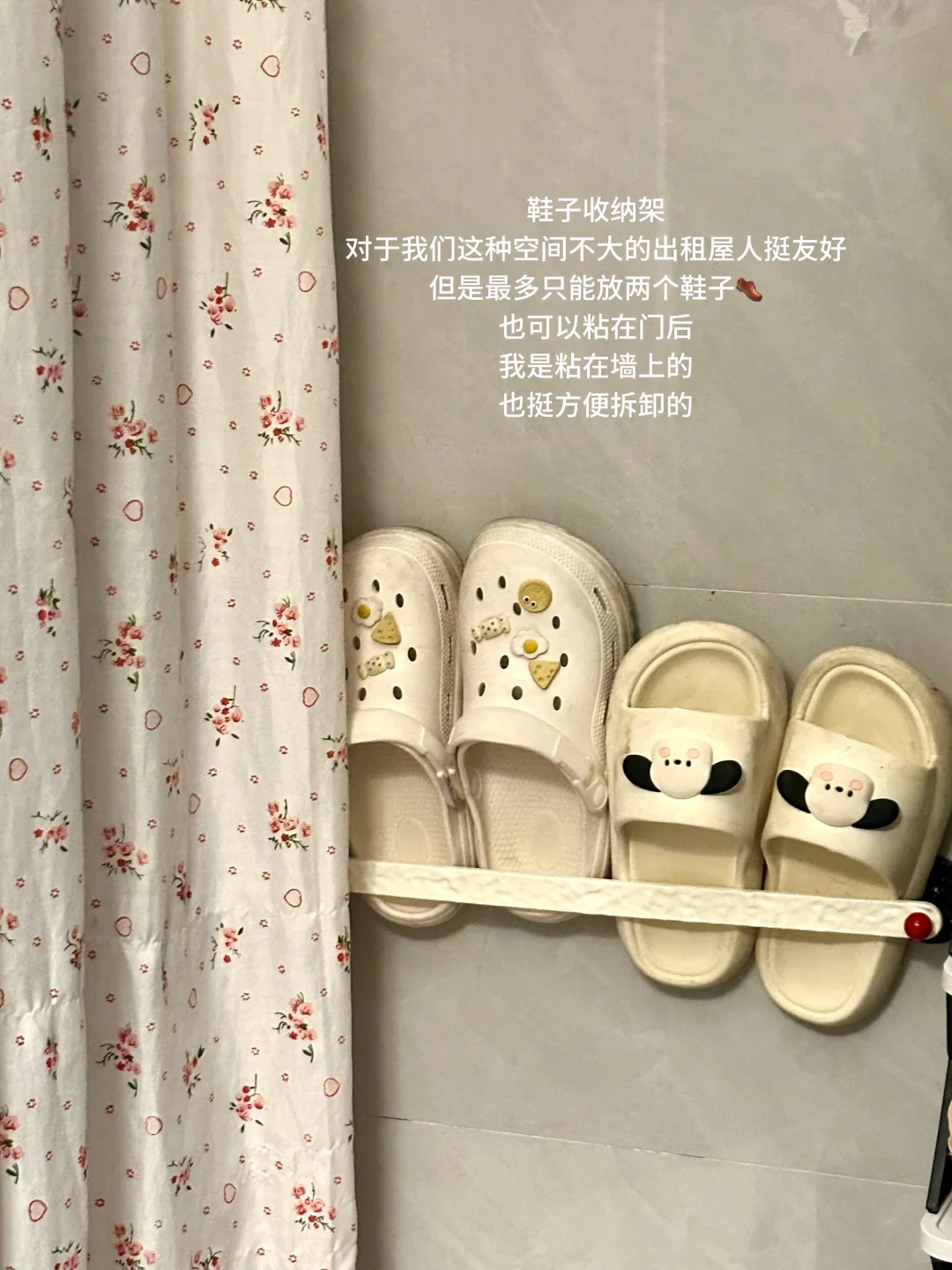 今日宜整理｜低至3r的出租屋收纳好物🧺（附🔗