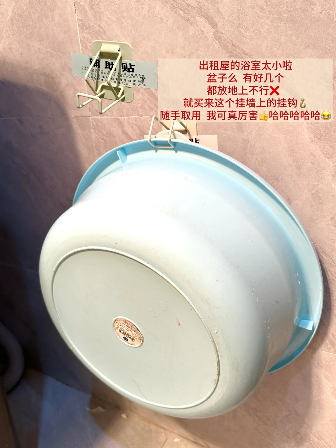 今日宜整理｜低至3r的出租屋收纳好物🧺（附🔗