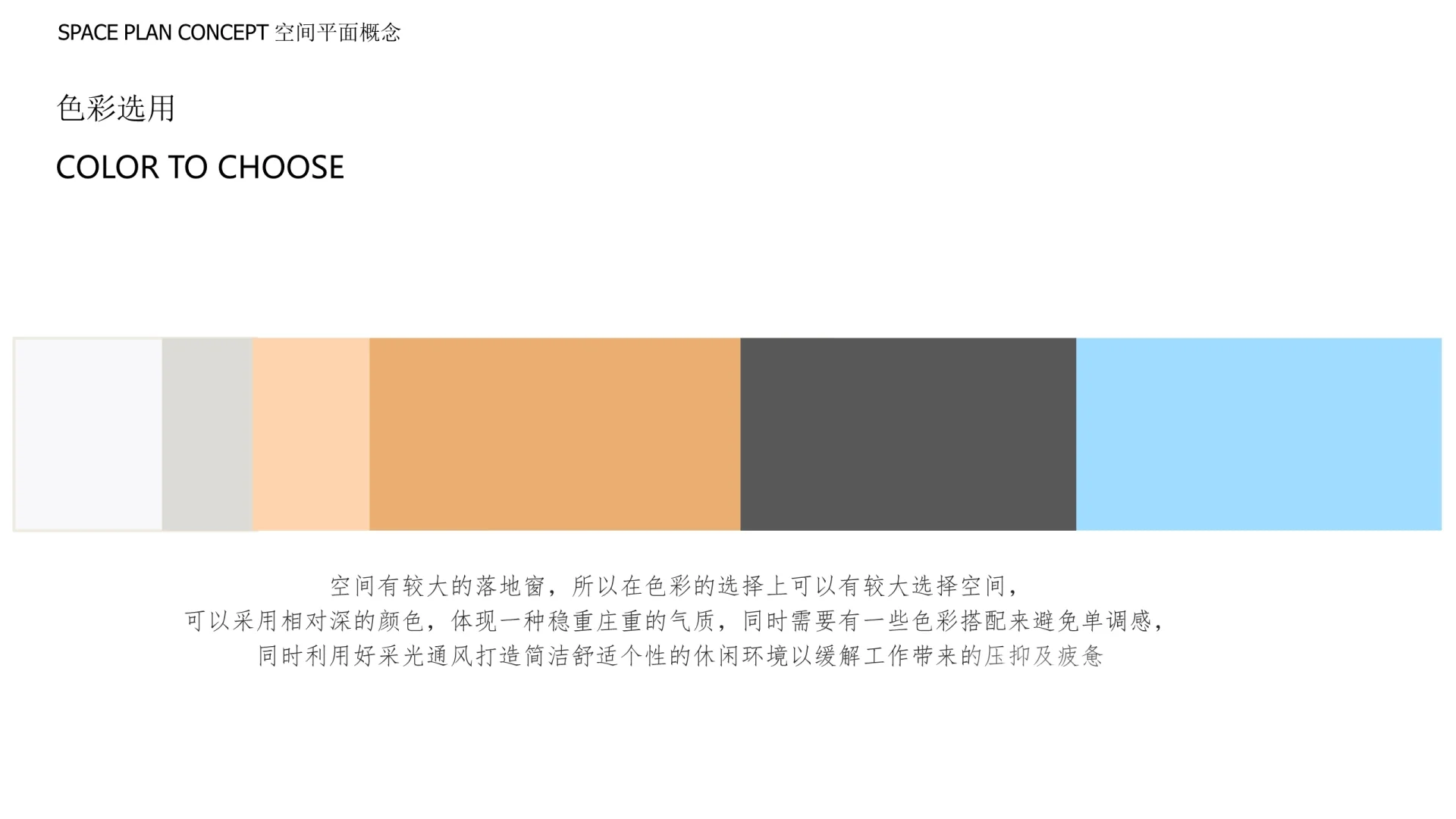 1000㎡现代简约办公室装修设计效果图（一）
