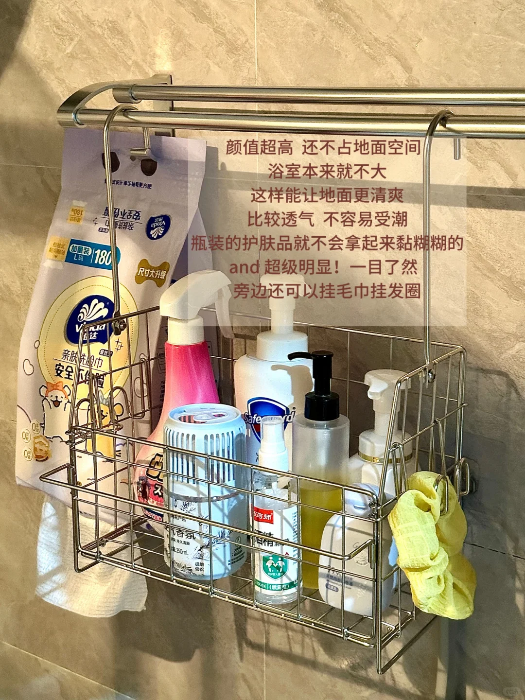 今日宜整理｜低至3r的出租屋收纳好物🧺（附🔗