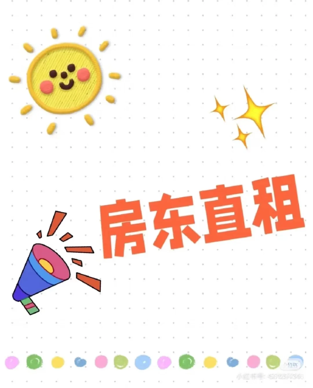 邯郸万象汇附近军师华府出租