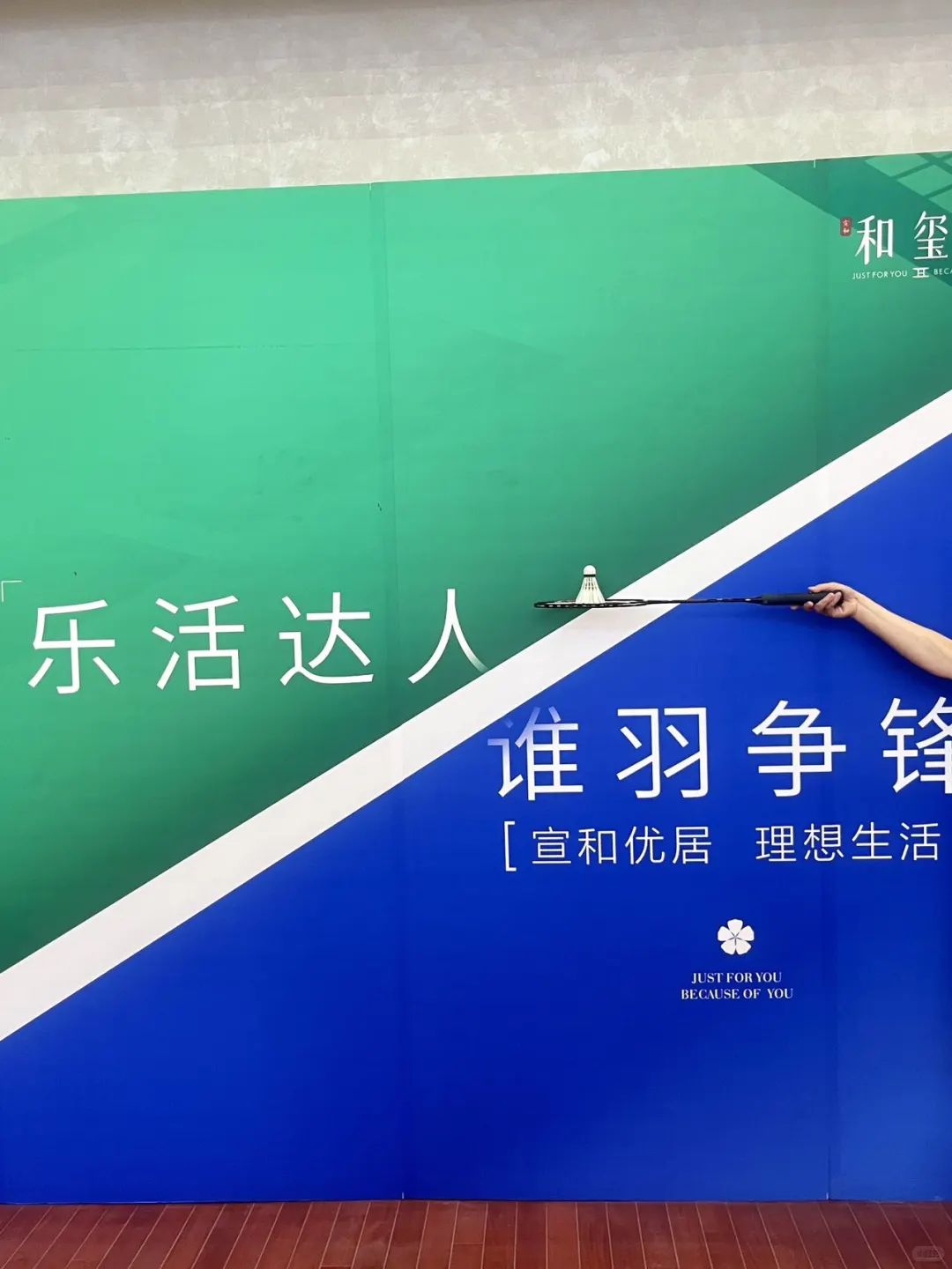 邯郸羽毛球公开赛等你来战，共夺荣耀！