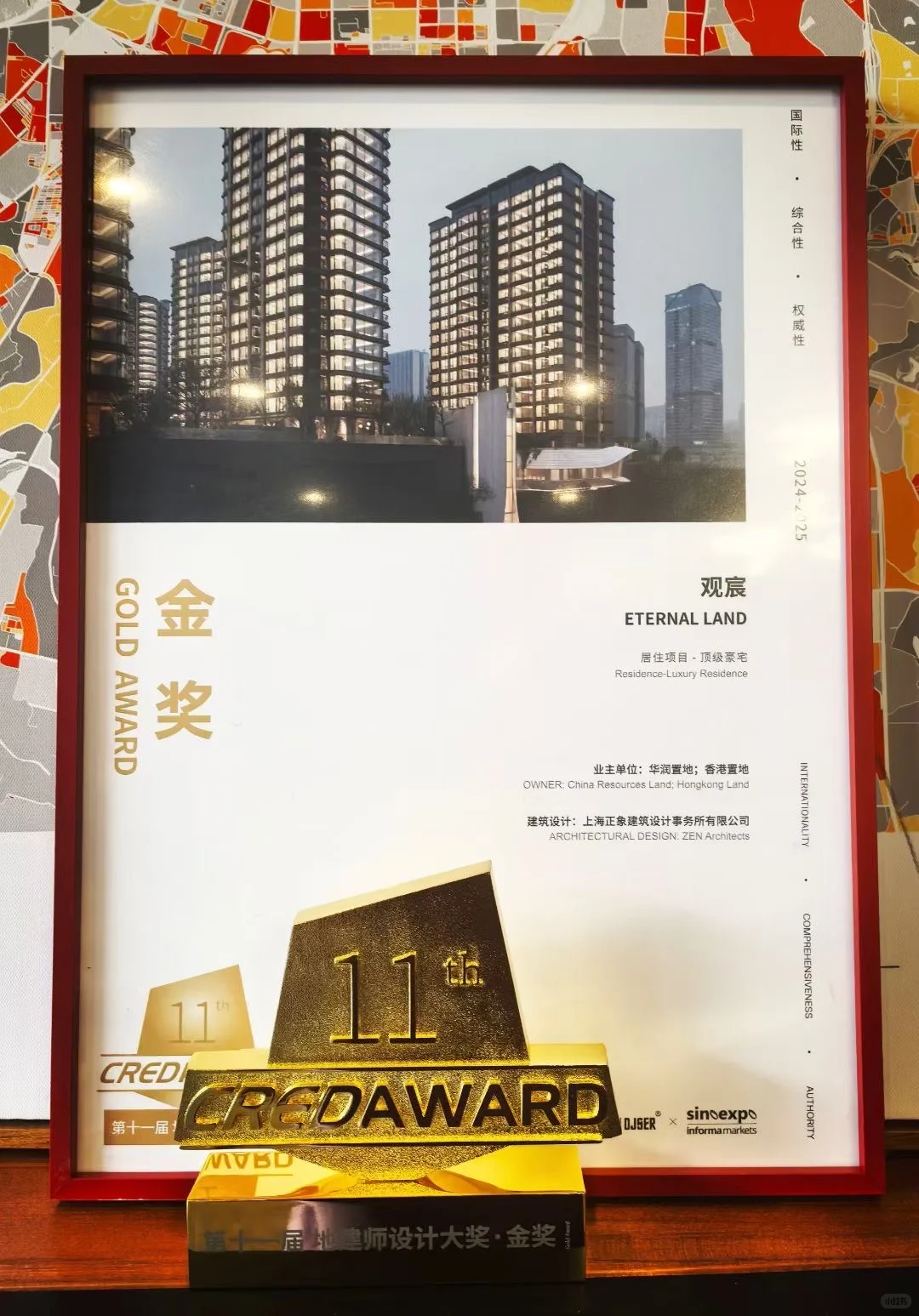 重庆这个豪宅确实优秀到了方方面面🏆