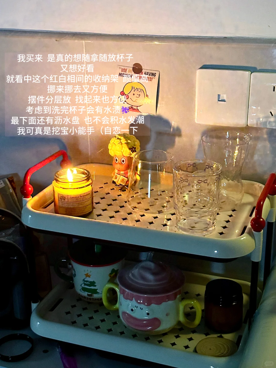 今日宜整理｜低至3r的出租屋收纳好物🧺（附🔗