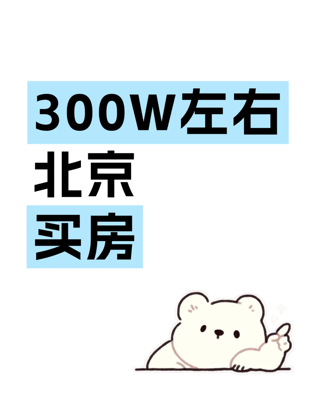 求推荐 求推荐