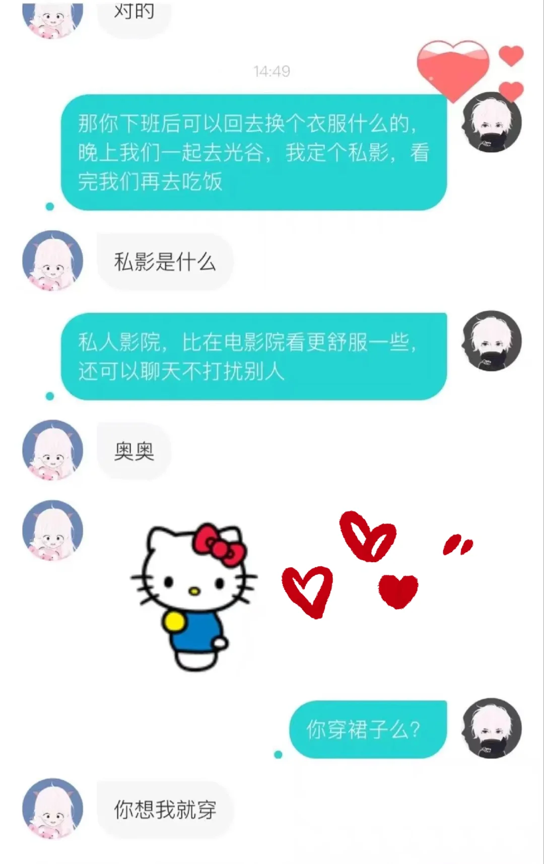 面基奔现生猛女大，直球的魅力