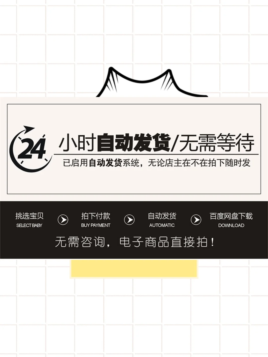 二手房买卖合同电子版新房购买协议书