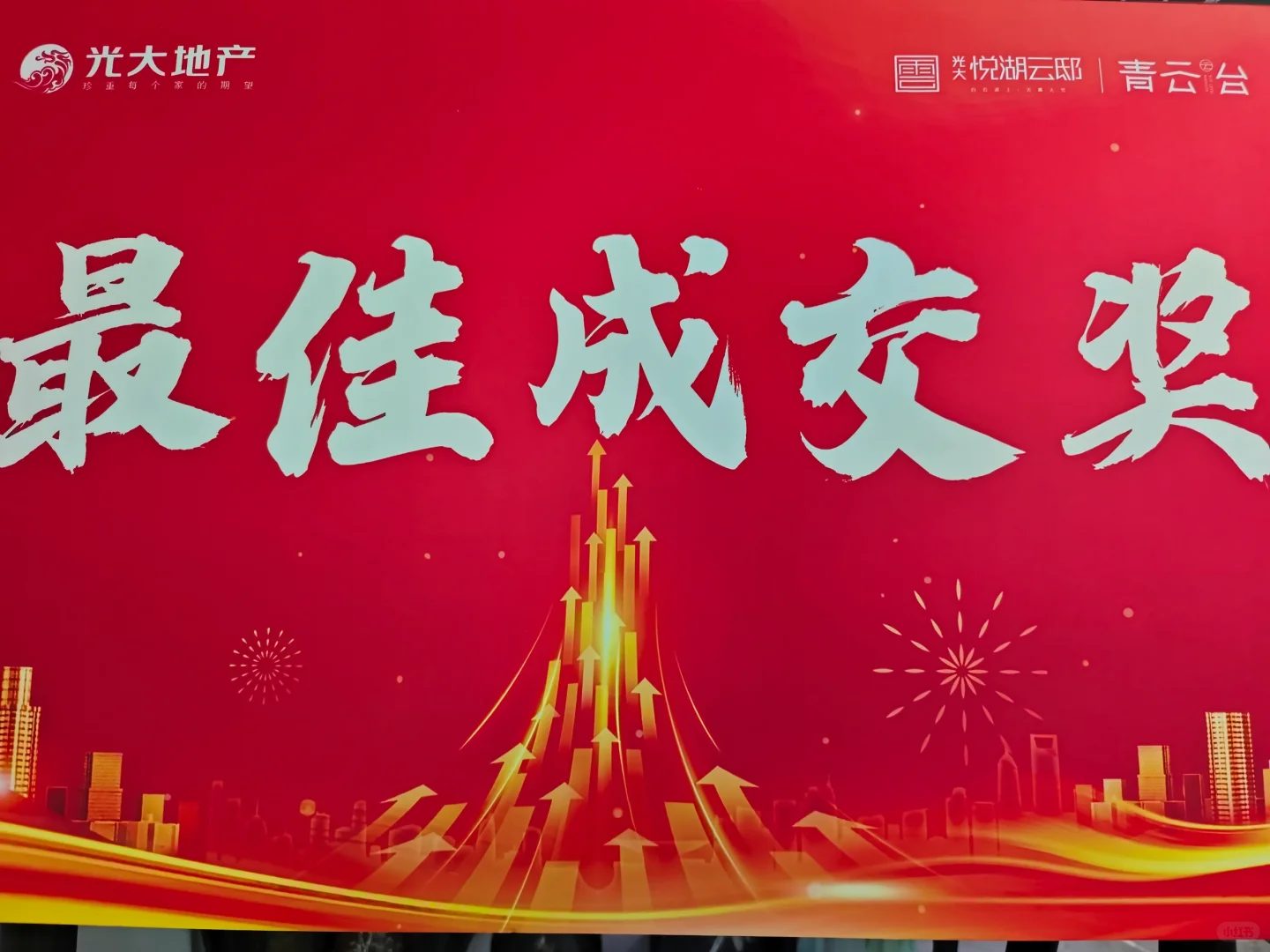 钦州新房楼盘，你说楼盘，我说缺点