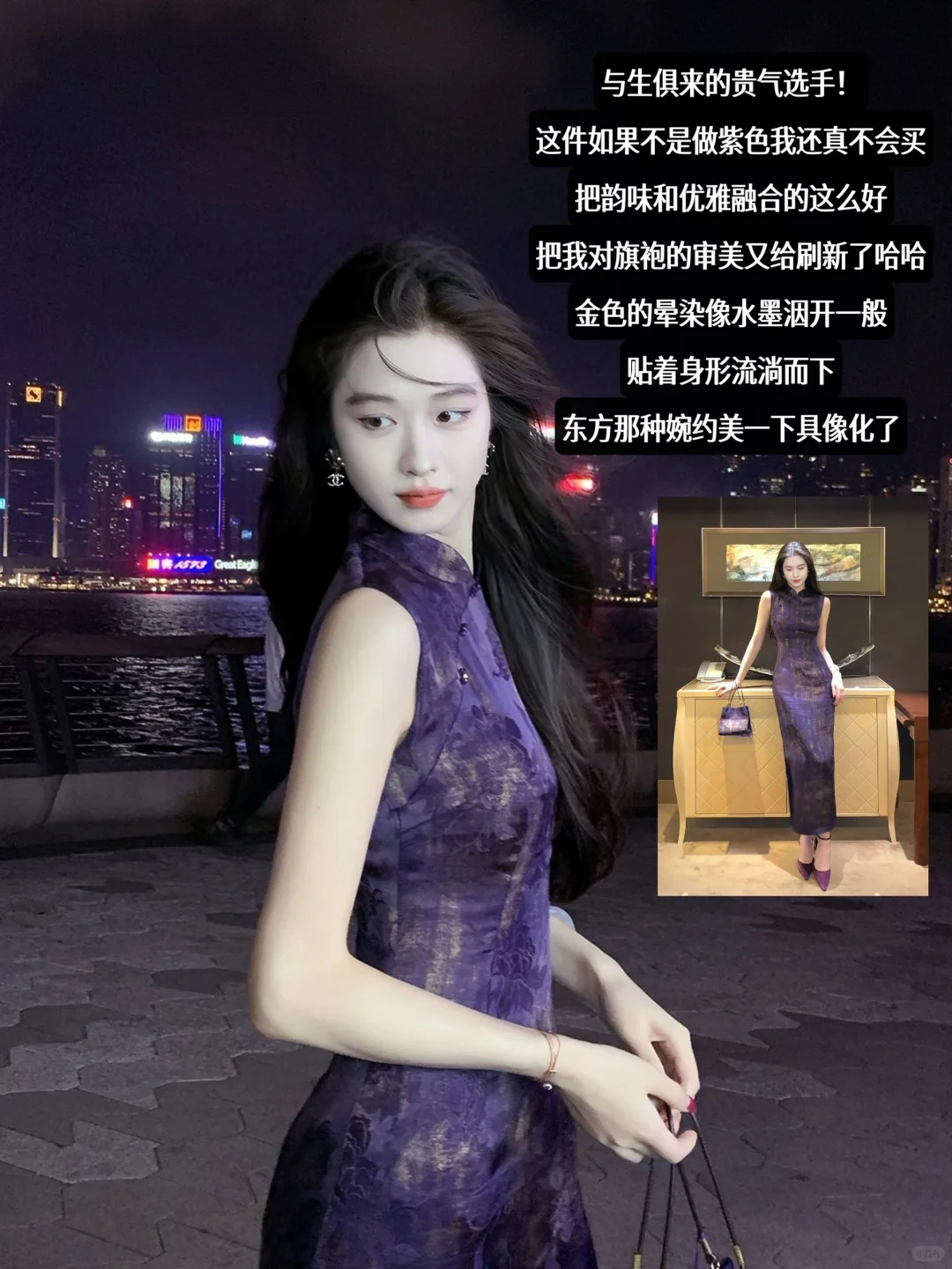 凌茜恣禾6.7｜回国后爱上的新中式杀疯了