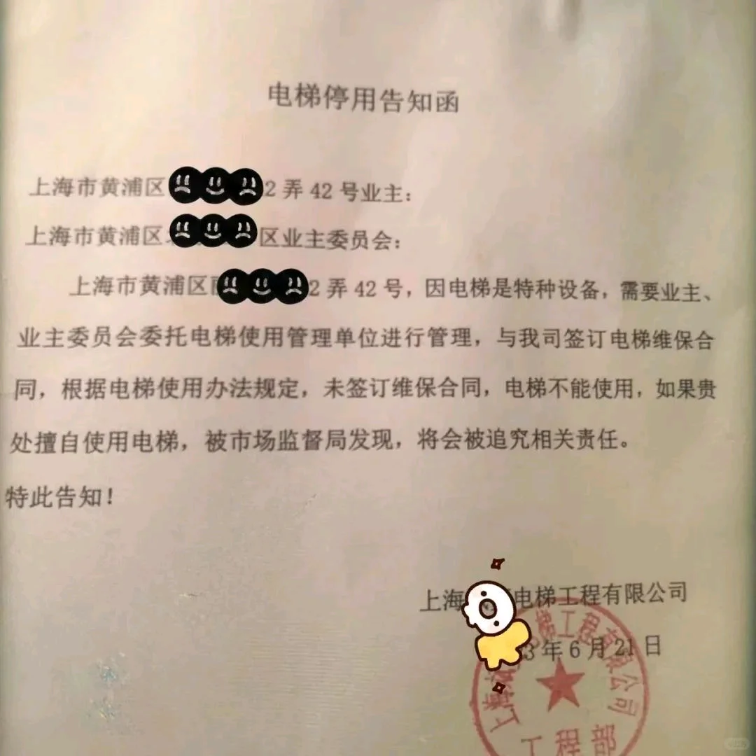 第一批“加装电梯”的老小区业主，大喊后悔