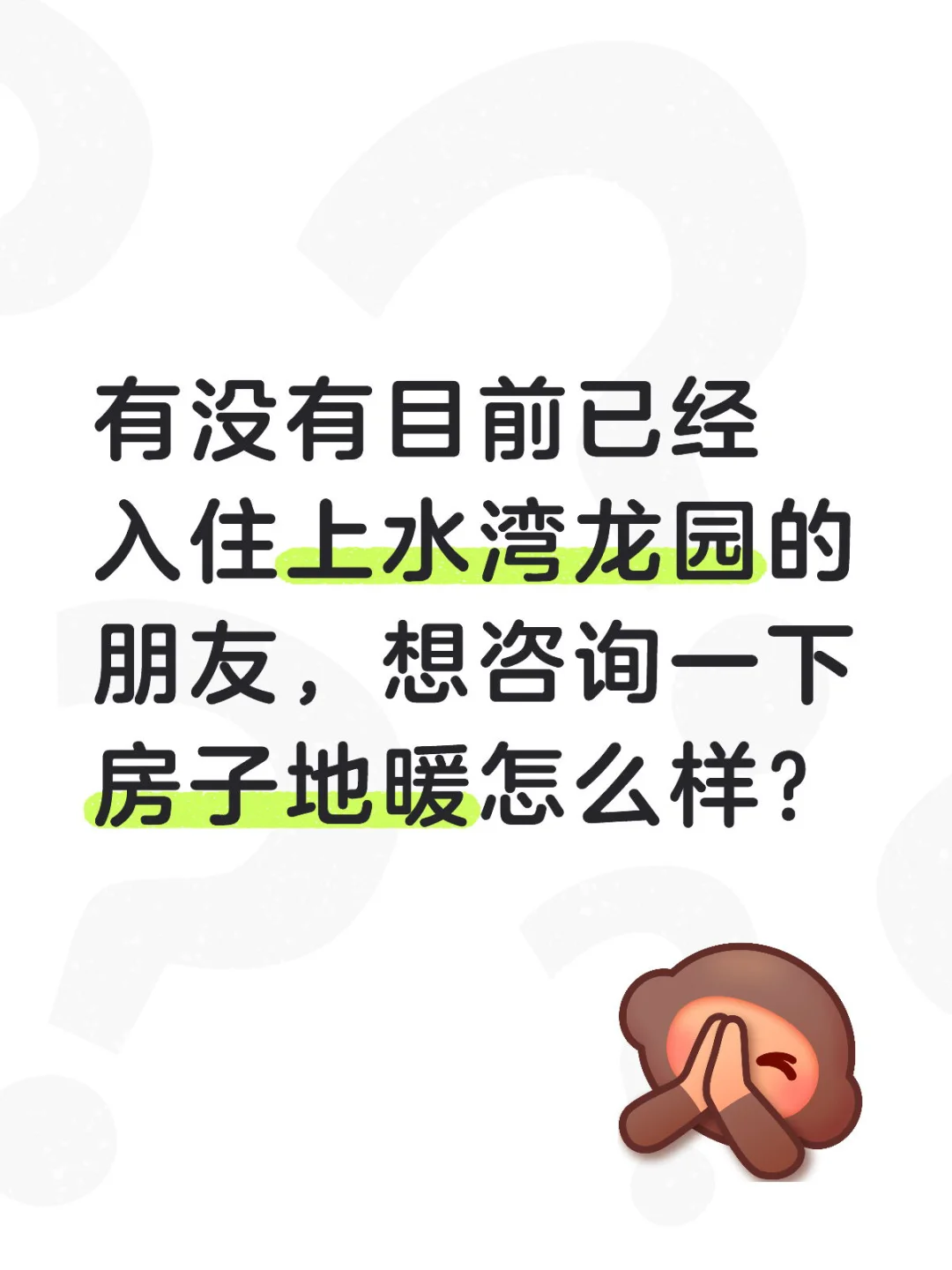 姐妹们 谁懂啊 买房太难了