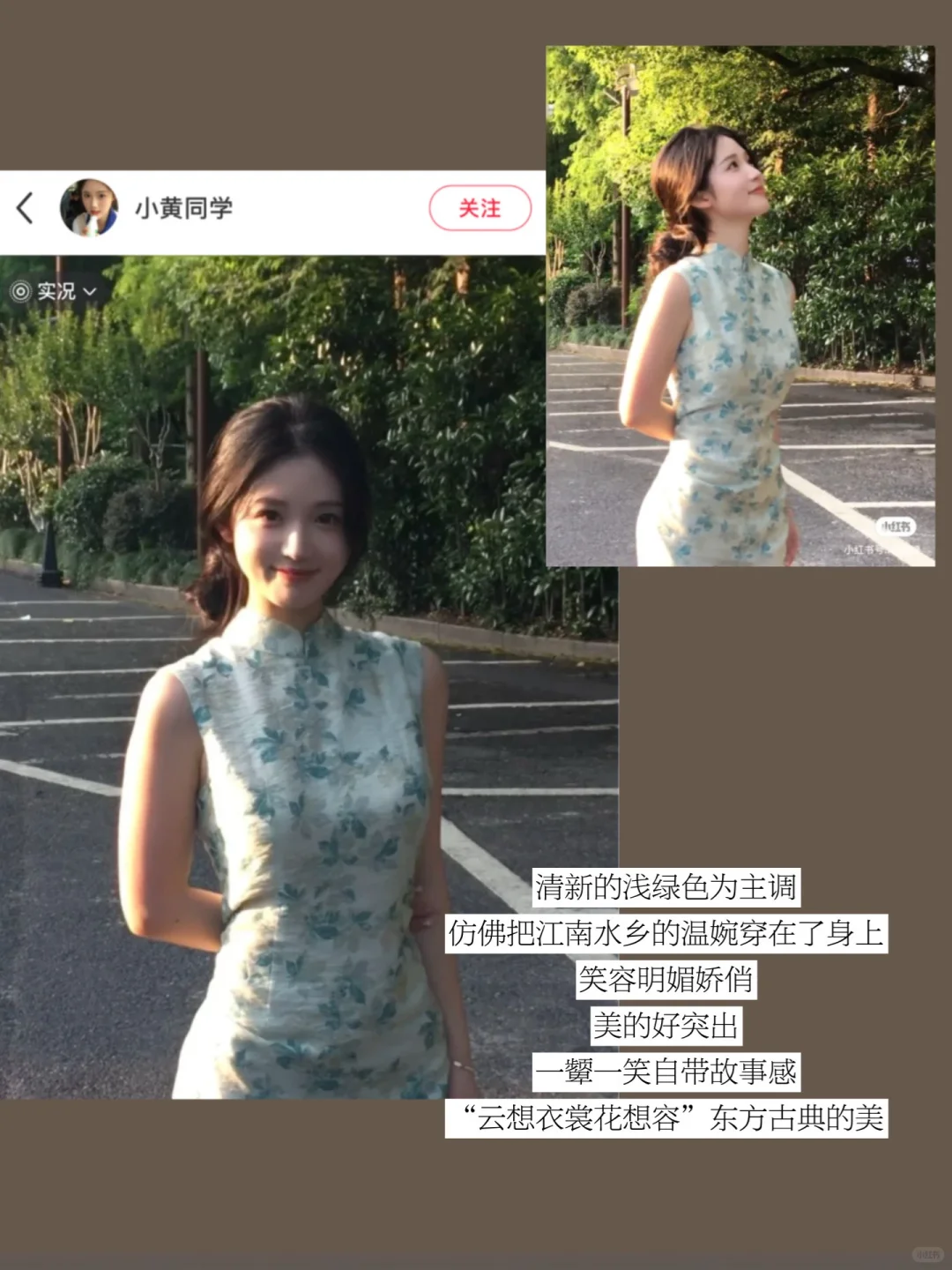 爱上旗袍就像呼吸一样简单