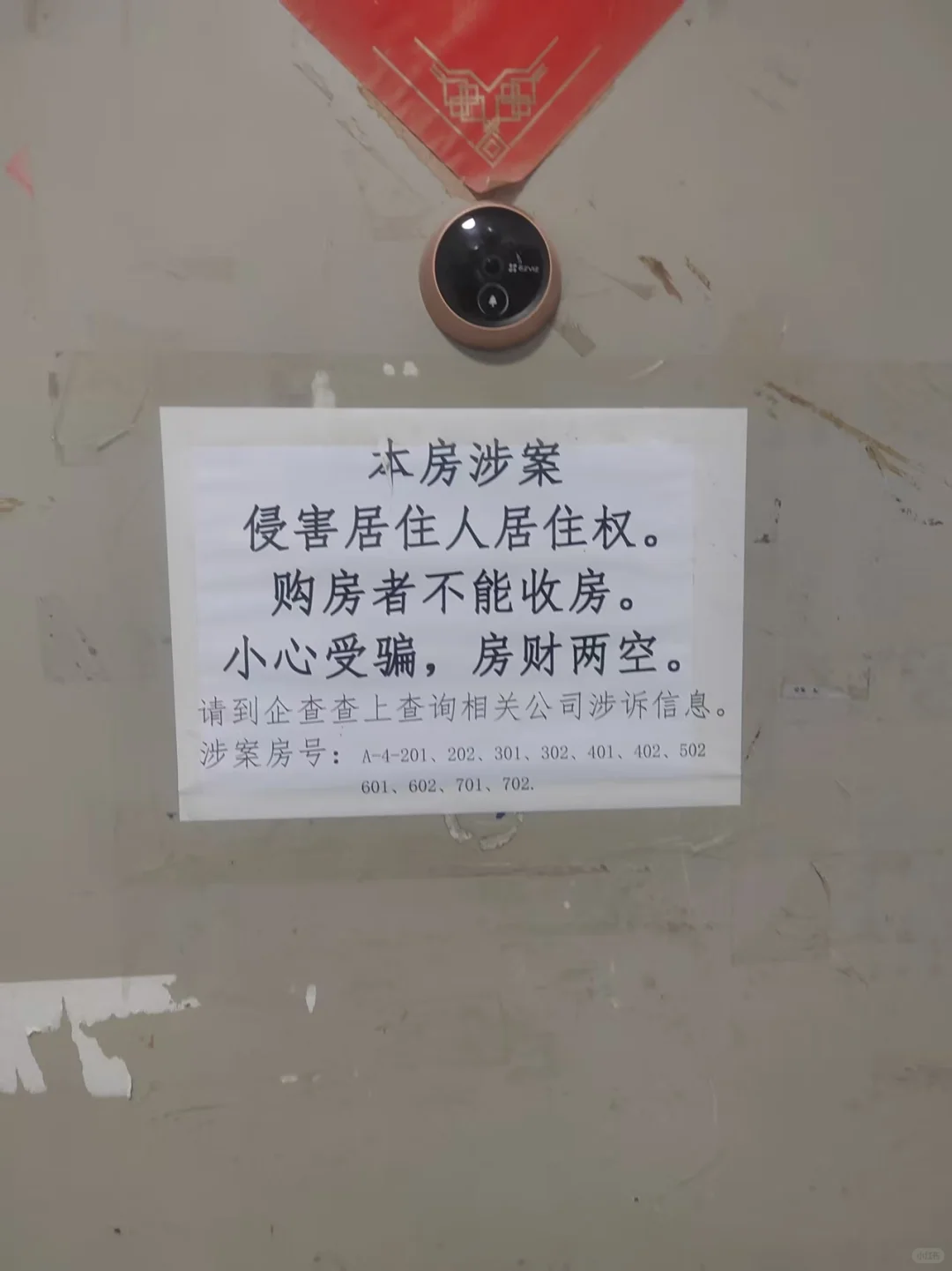 这种情况大家怎么看？