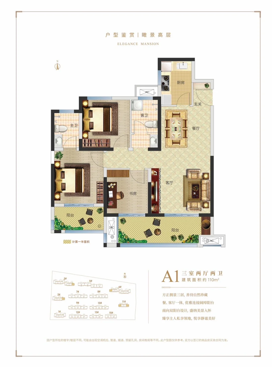 郑州西均价4300的洋房