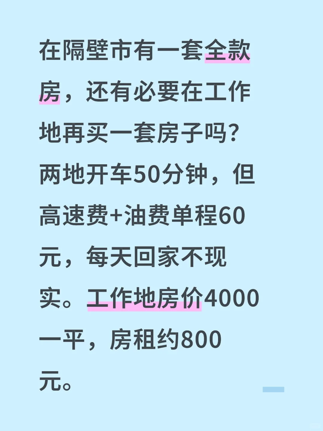 希望广大网友支支招