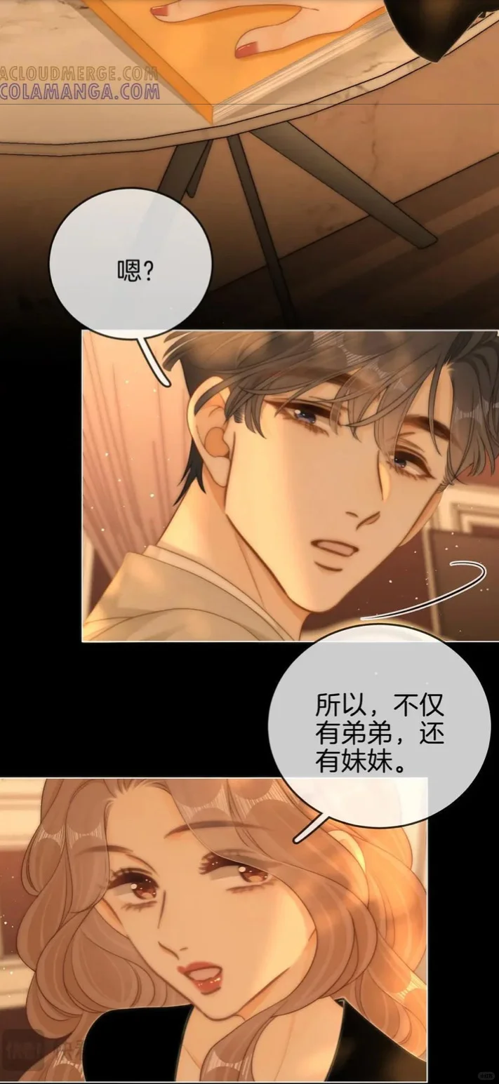 尤物151話中