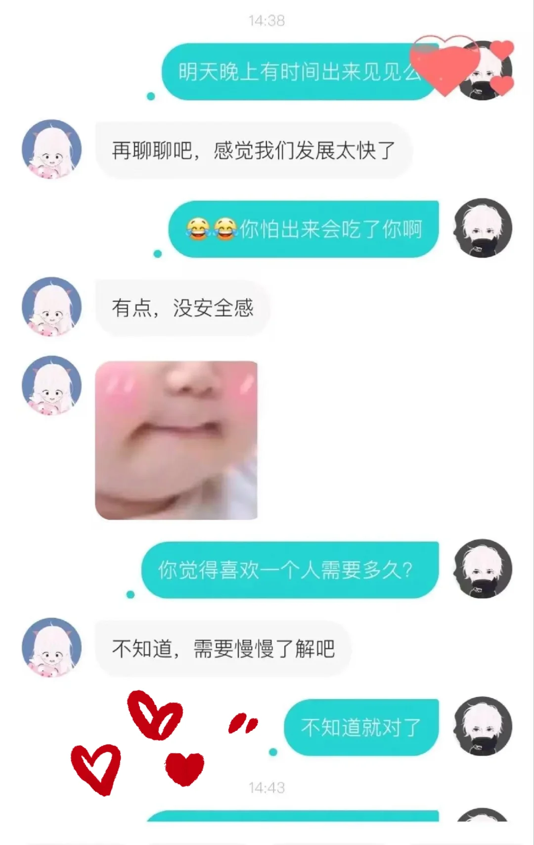 面基奔现生猛女大，直球的魅力