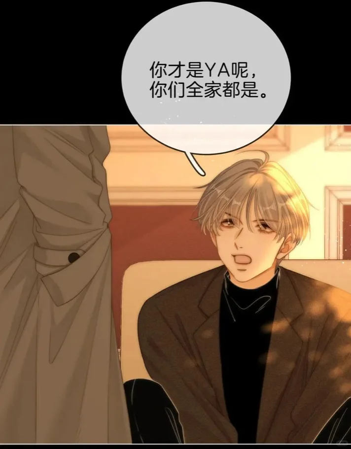 尤物151話中