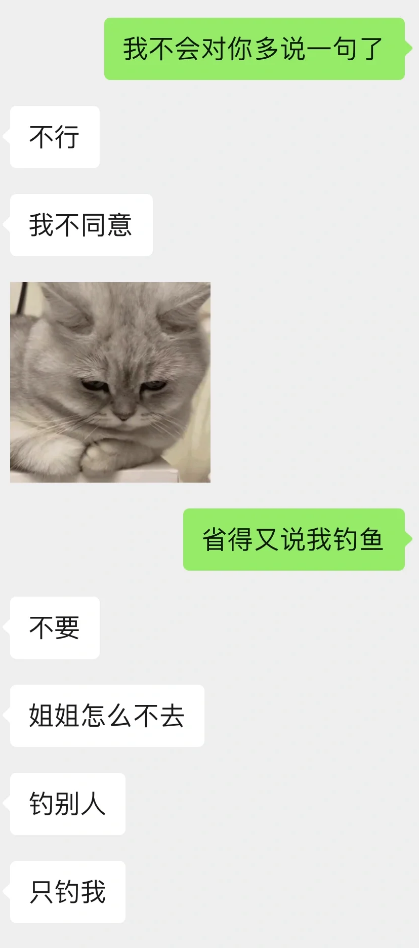 看好了姐只教一次