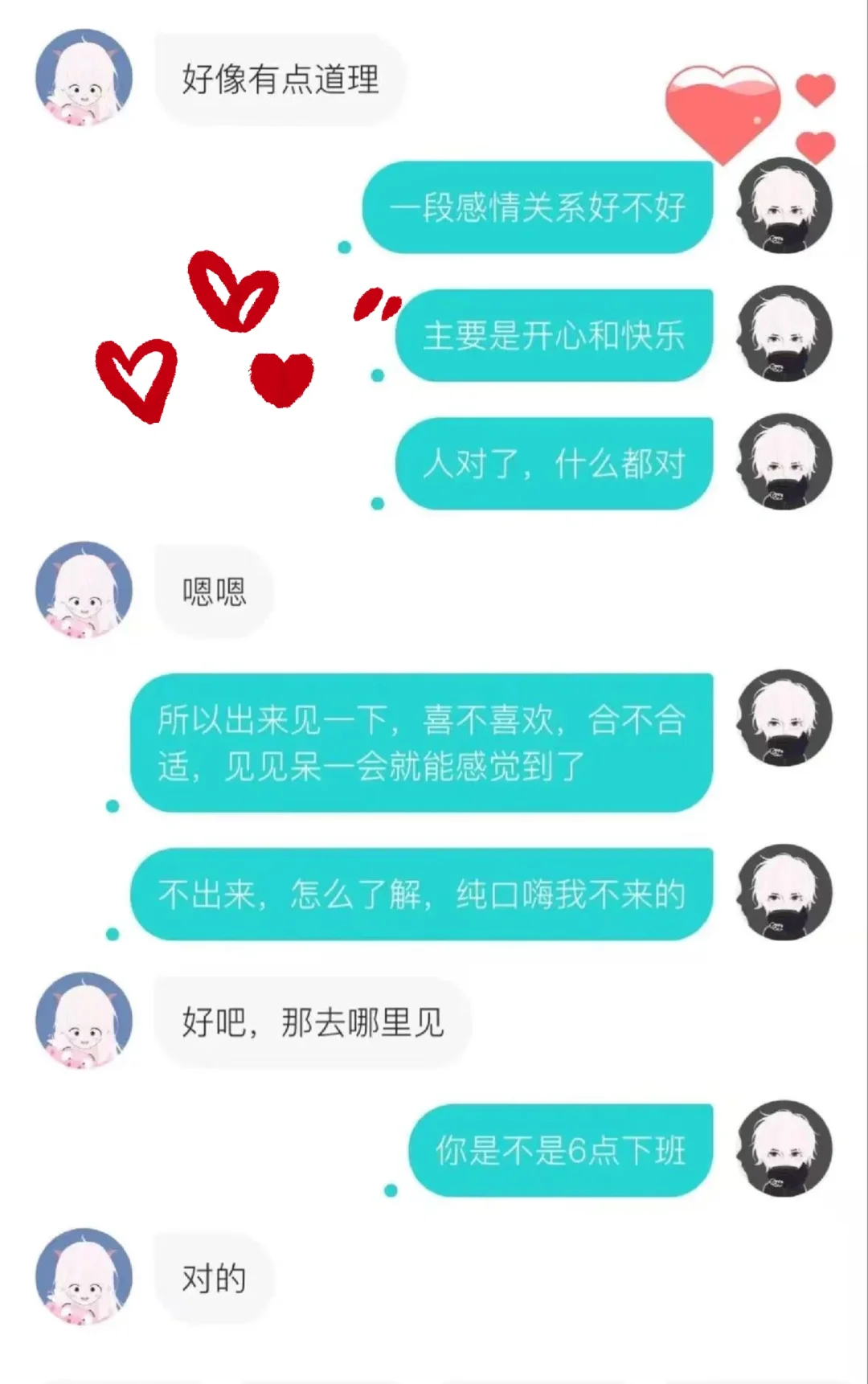 面基奔现生猛女大，直球的魅力