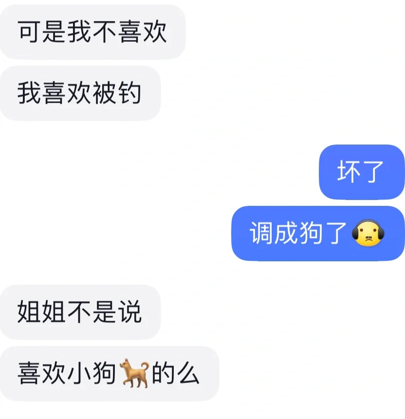 看好了姐只教一次