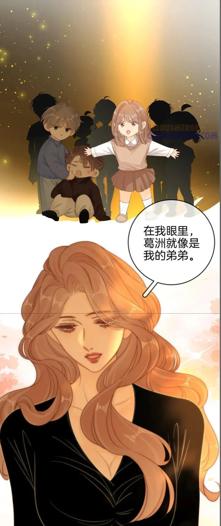 尤物151話中