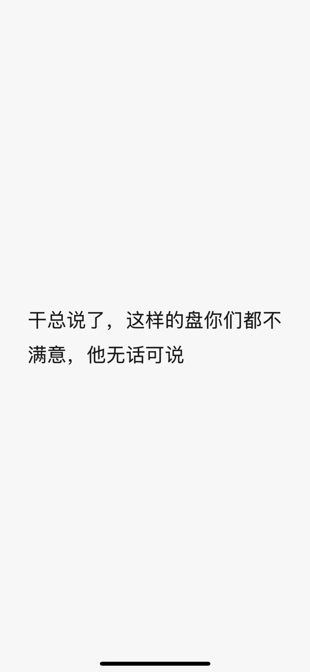 🔥吐血经验！买新房，避雷这些开发商，尤