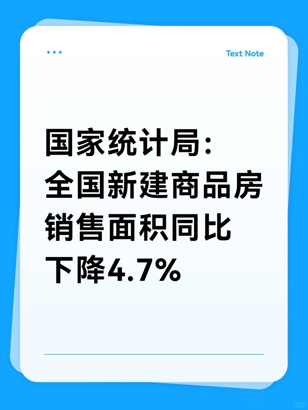 2025房地产市场大揭秘！