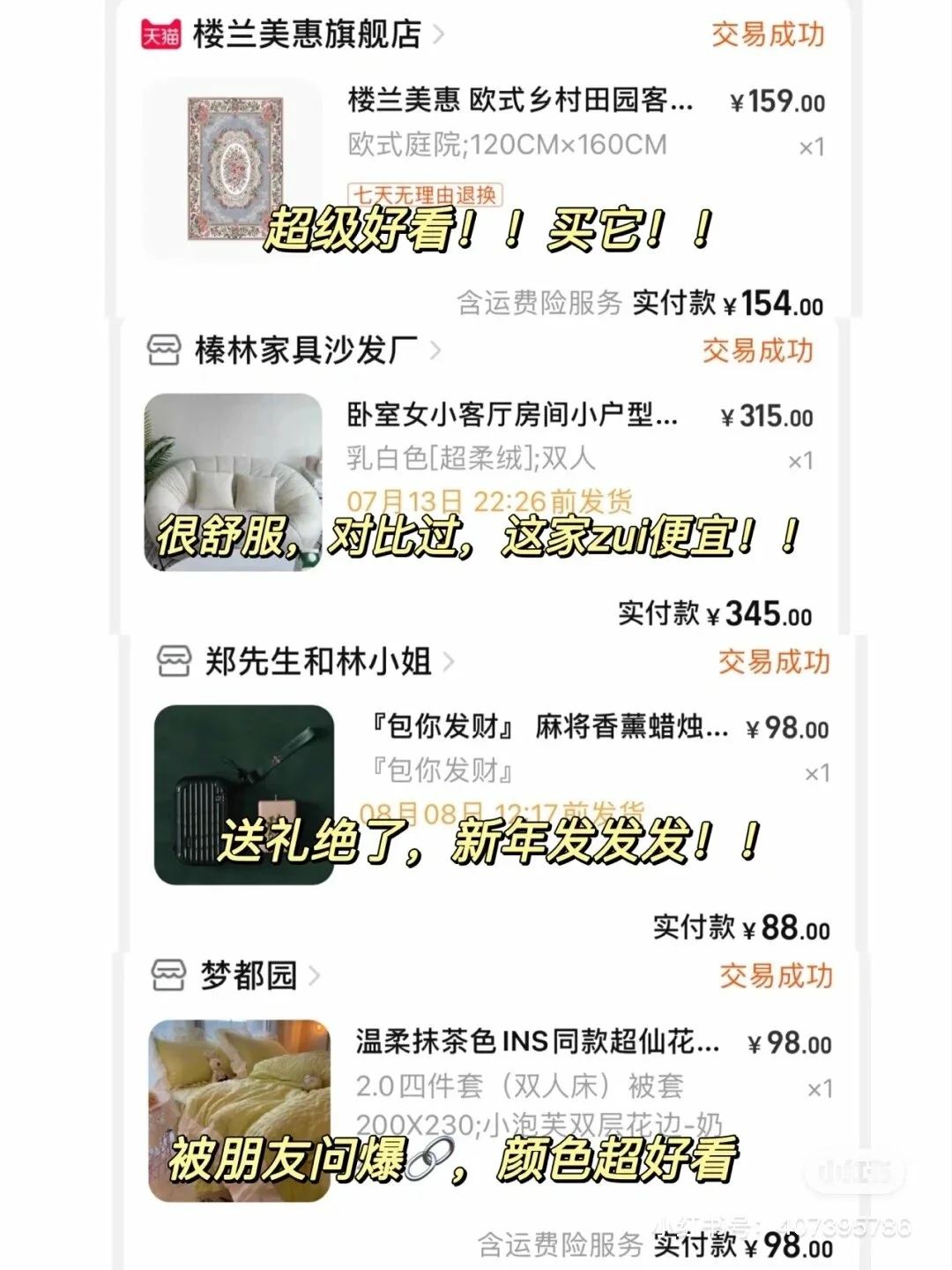 低成本改造出租屋🔗