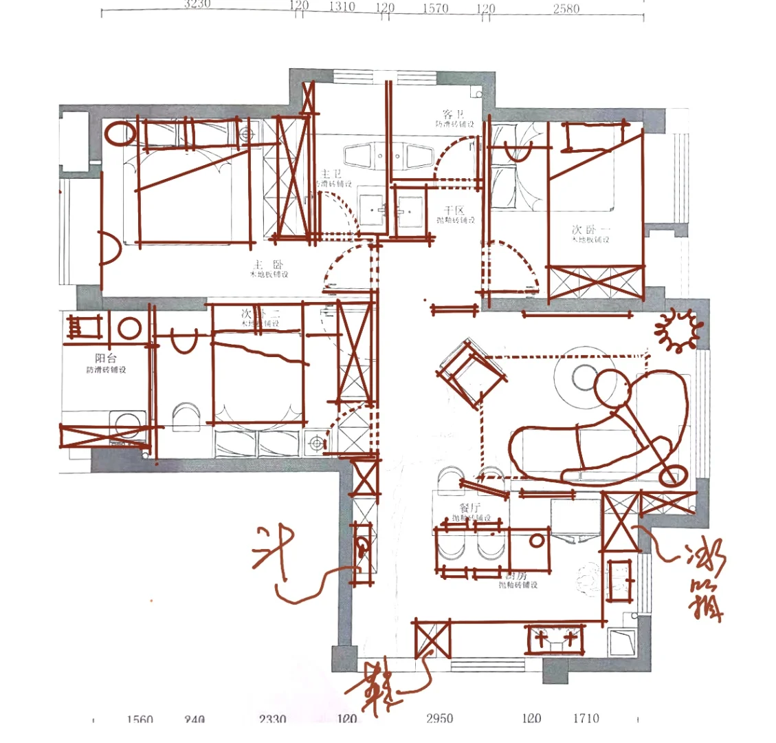 给了个建议 结果人家要去退钱了…