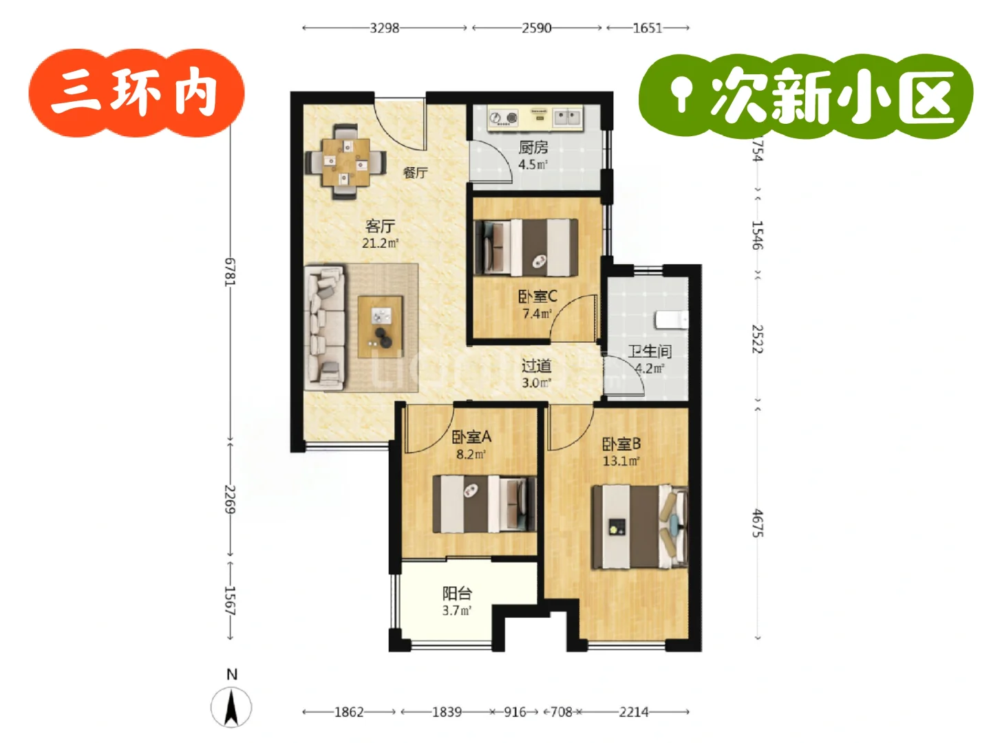 啊啊！三环内地铁口 精装修新房不到100万！