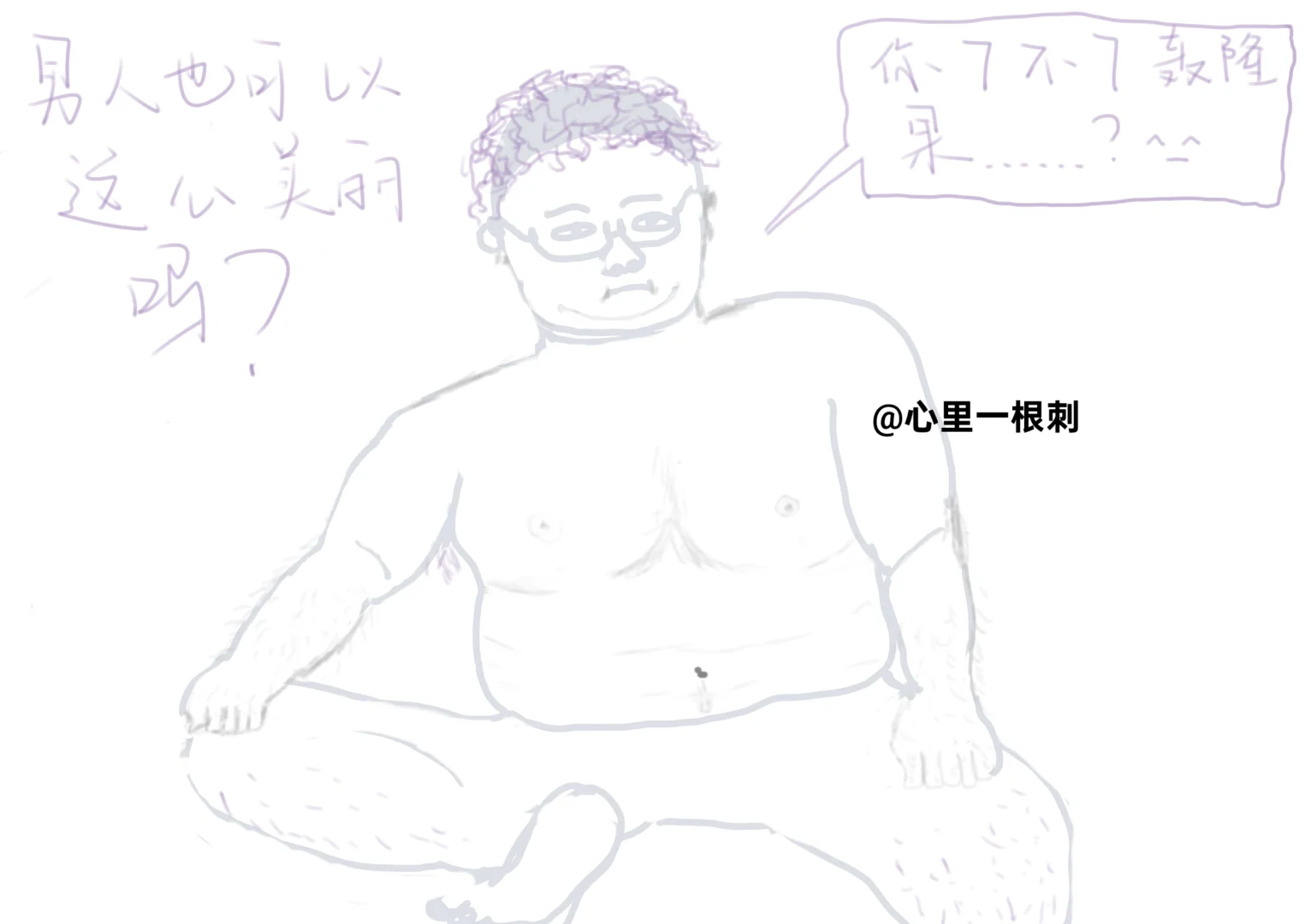尤物点开即送
