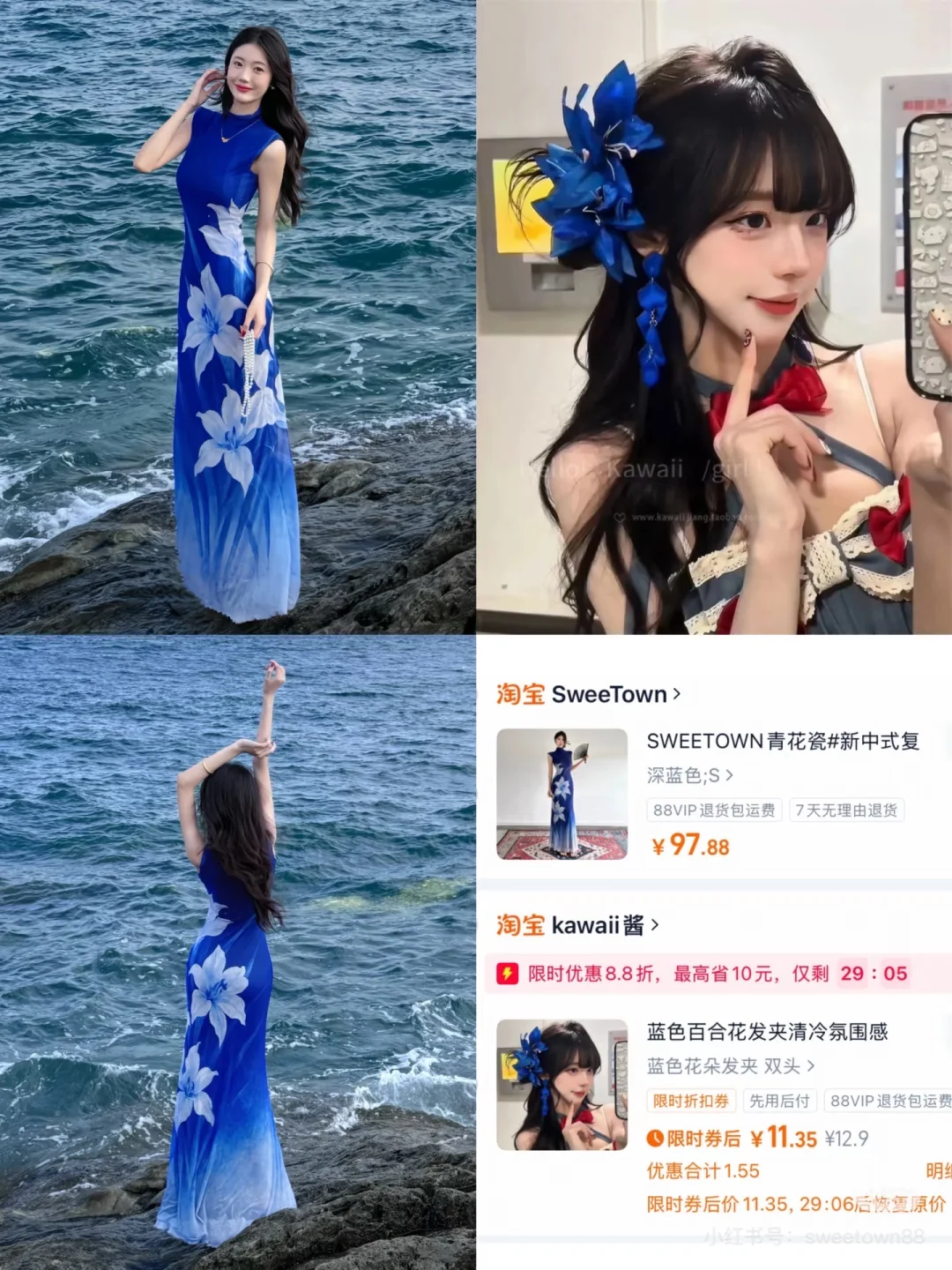 80r买的旗袍裙真的好有韵味（上身篇）