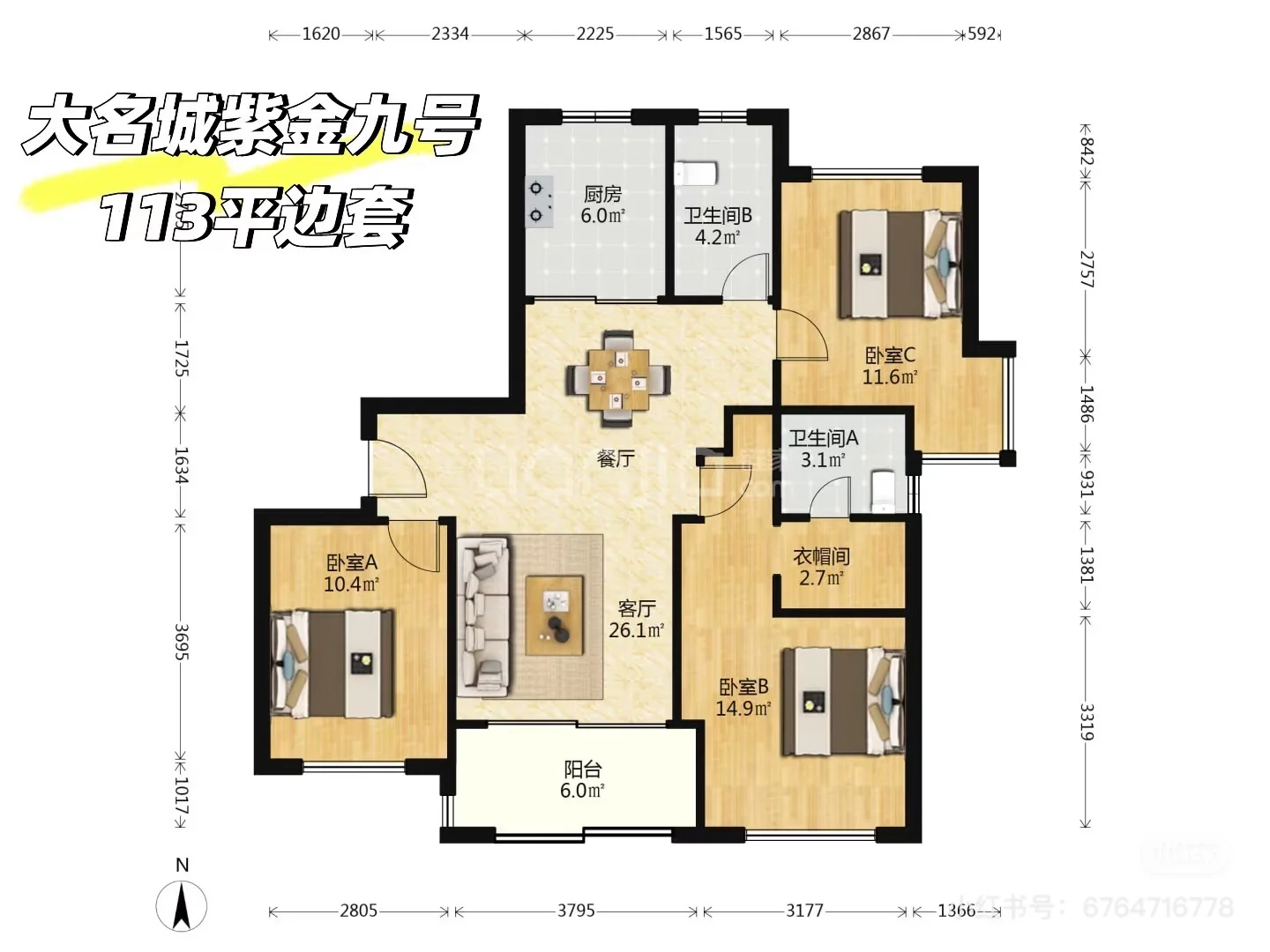 上海法拍房投资一个月亏损38万