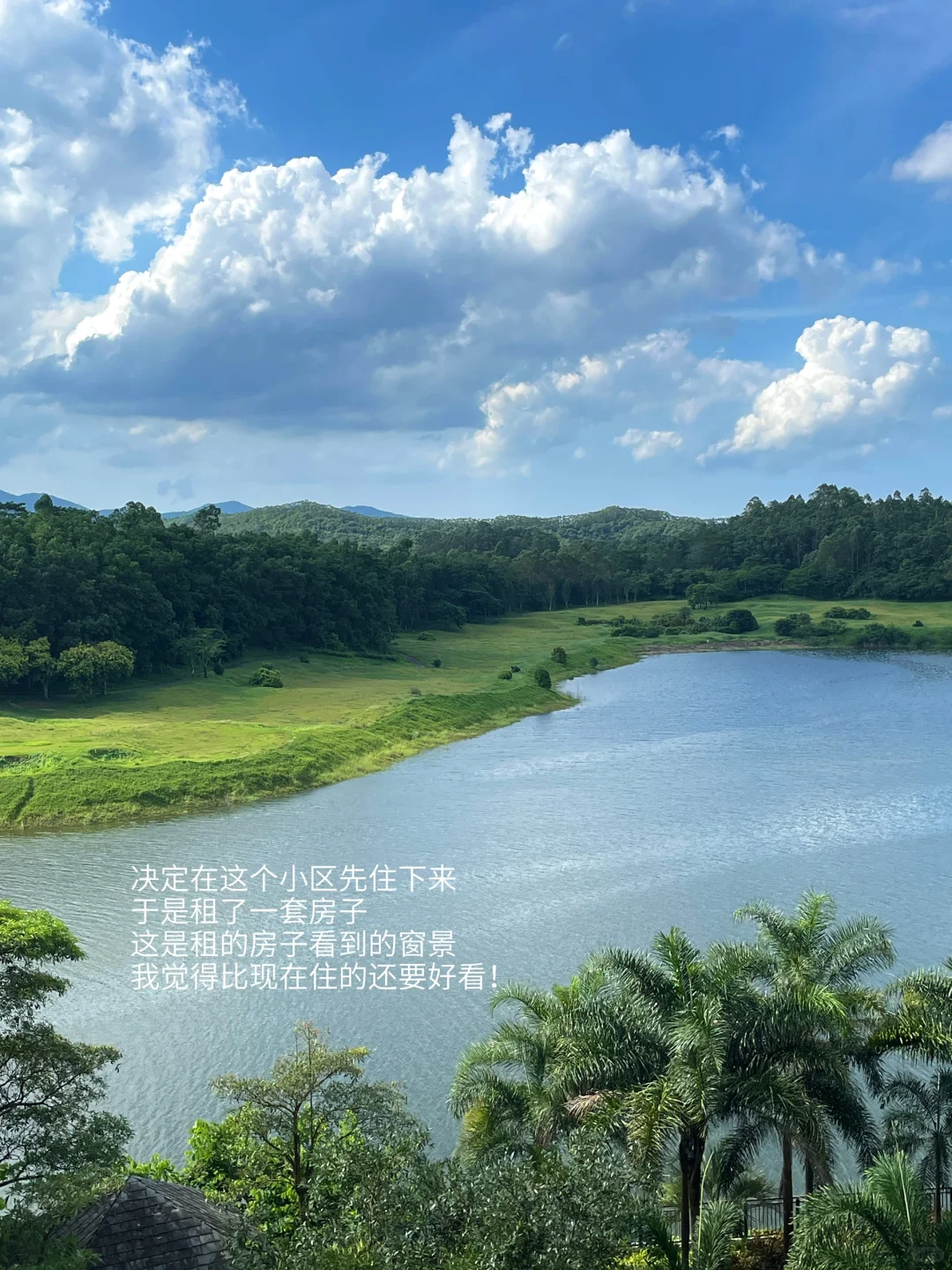窗外风景像景区是一种什么体验？🏖