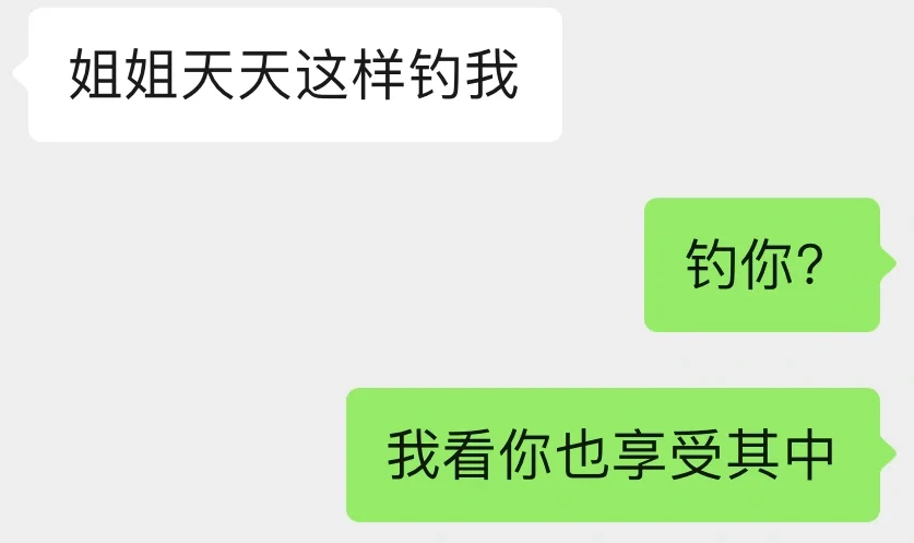 看好了姐只教一次