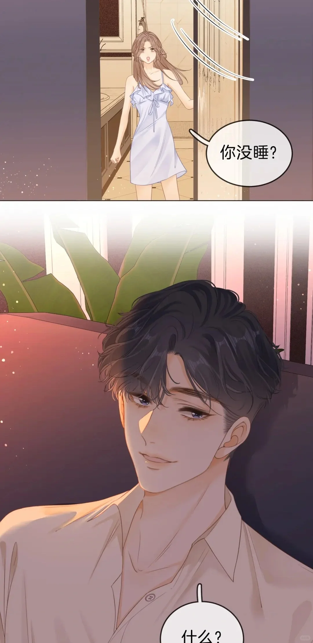 假浪子真情种