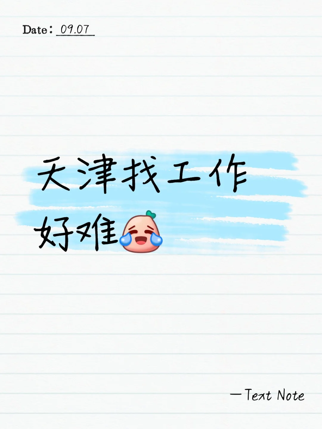 房产主播有没有