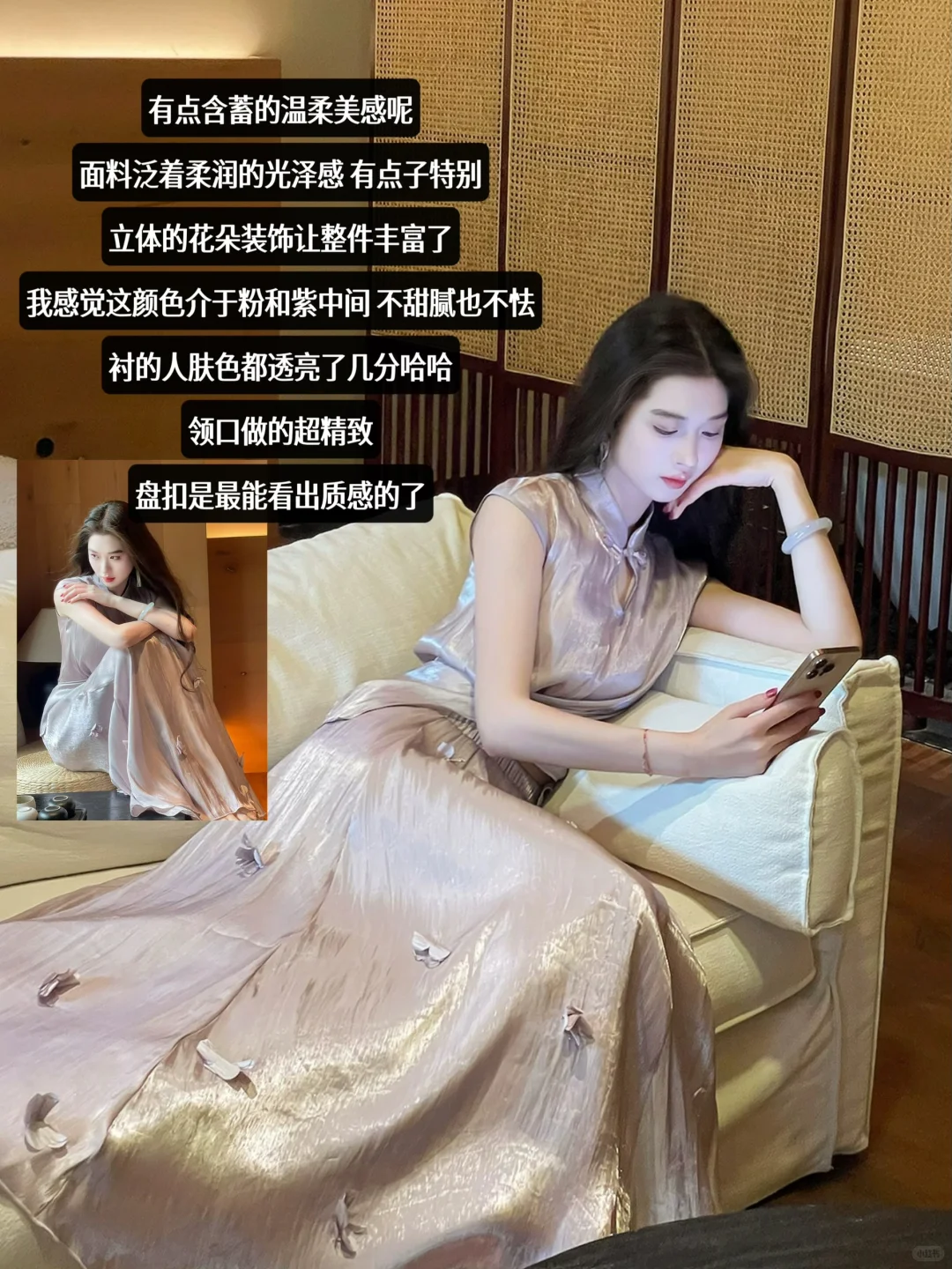 凌茜恣禾6.7｜回国后爱上的新中式杀疯了
