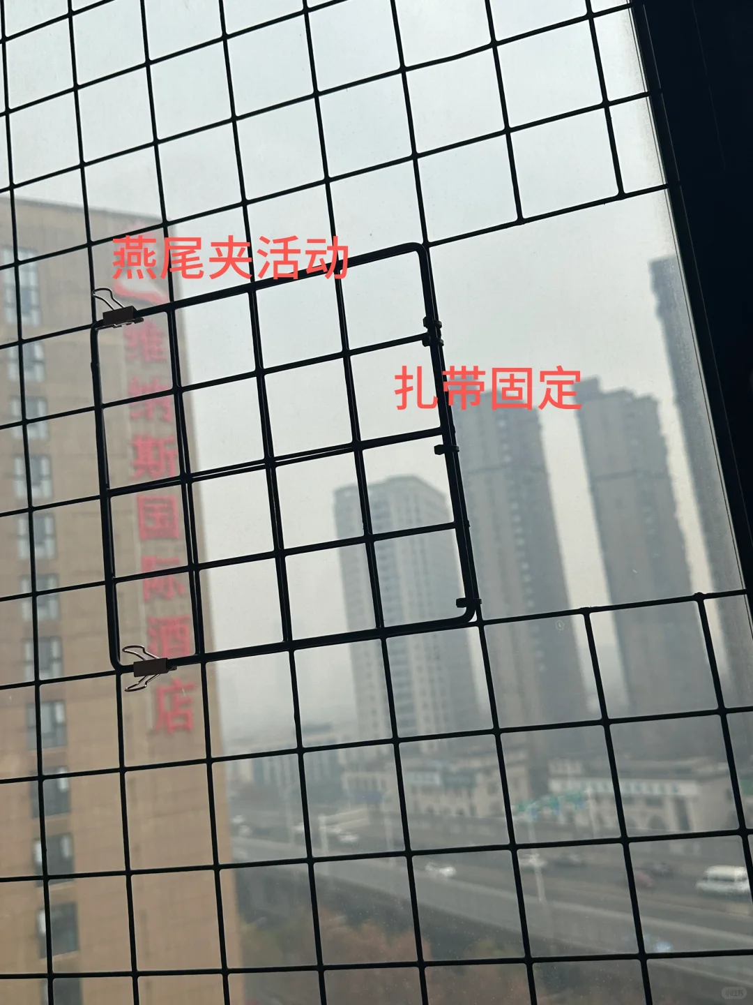 出租屋养猫封窗低成本不打孔！！！