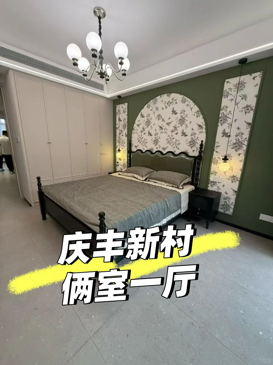出租原木风2室1厅-杭州拱墅区黄龙地铁站