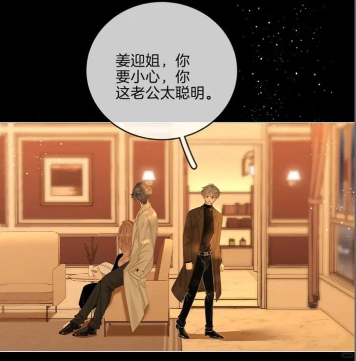 尤物151話中