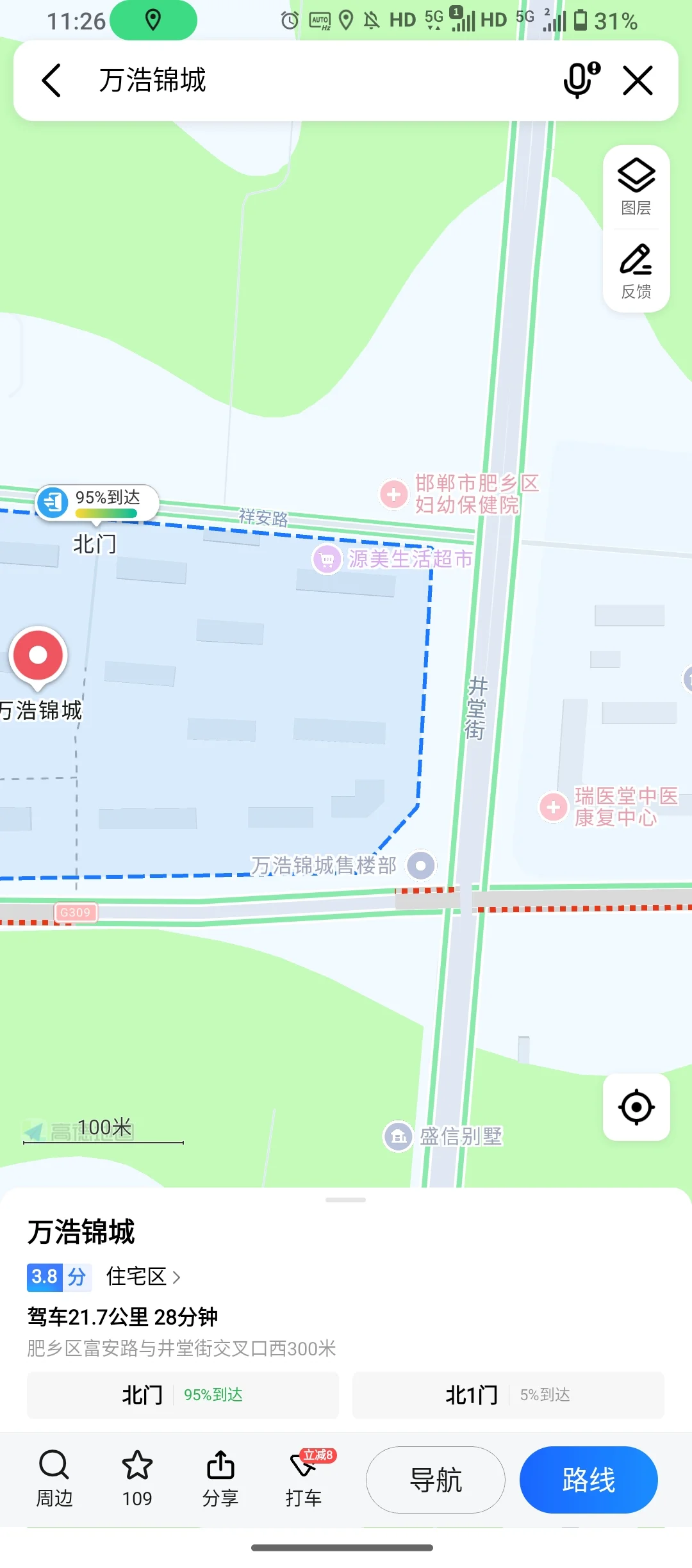 邯郸肥乡商铺房东直租
